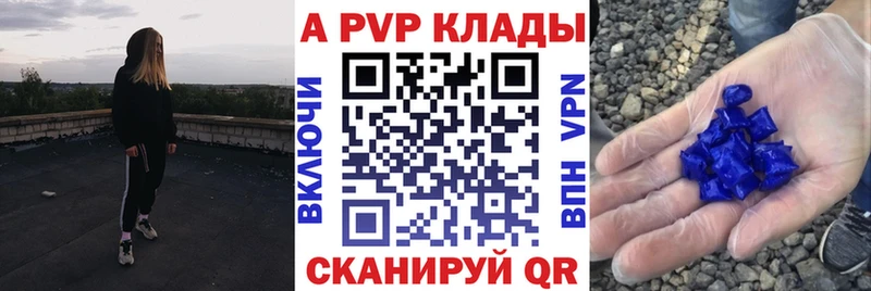 Альфа ПВП Соль  Бокситогорск 