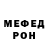 Кетамин VHQ Maksimus Pepin