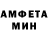 МДМА кристаллы Ron Wayne