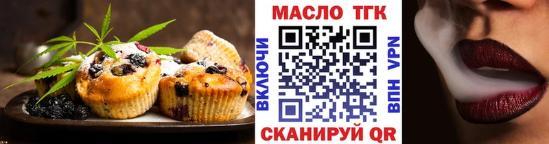 Canna-Cookies марихуана  купить наркотики сайты  Бокситогорск 