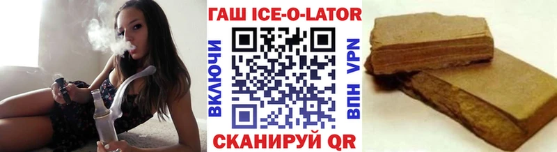 ГАШИШ 40% ТГК где найти наркотики Бокситогорск