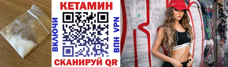 купить наркотик  Бокситогорск  КЕТАМИН VHQ 