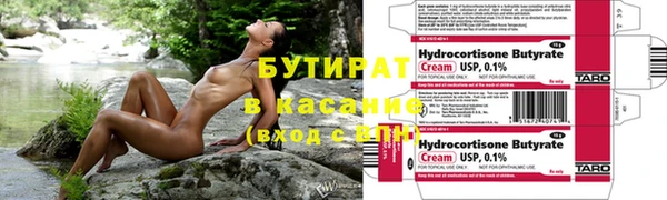 гашиш Балабаново