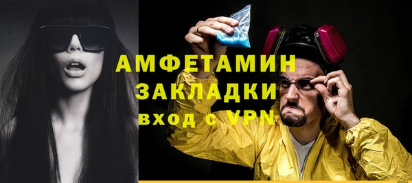 гашиш Балабаново