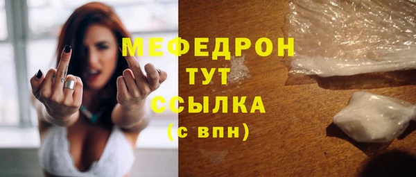 альфа пвп VHQ Балахна