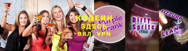 бутик Лиски