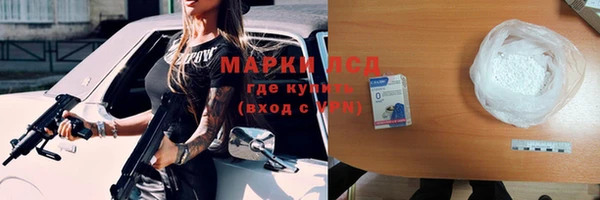 альфа пвп VHQ Балахна