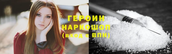 альфа пвп VHQ Балахна