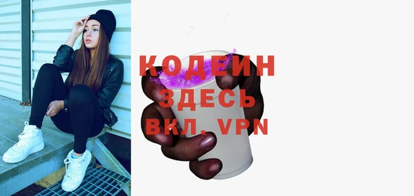 бутик Лиски