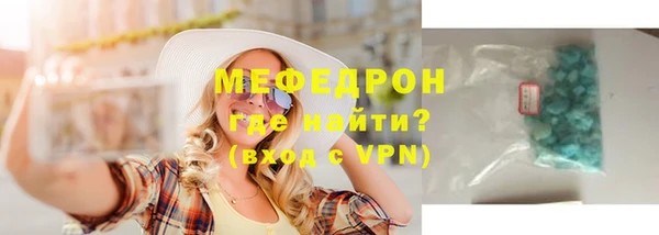 бутик Лиски