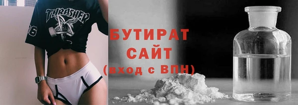 альфа пвп VHQ Балахна