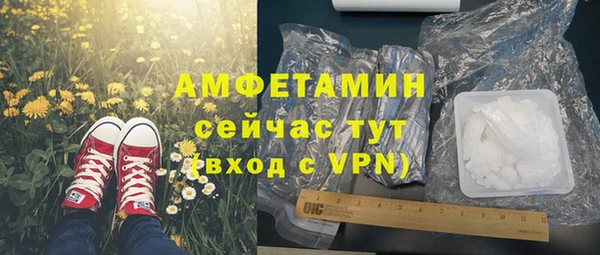бутик Лиски