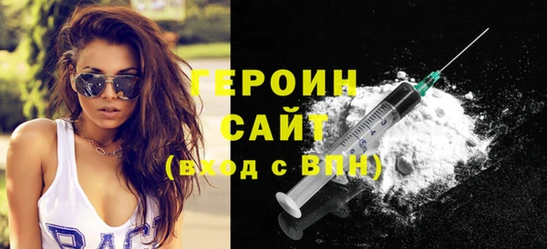 гашиш Балабаново