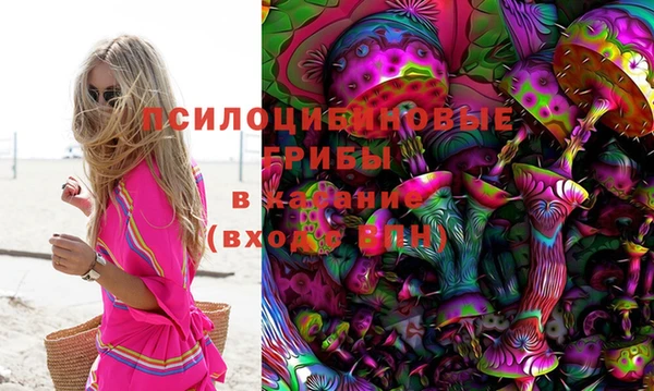 альфа пвп VHQ Балахна