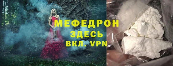 альфа пвп VHQ Балахна