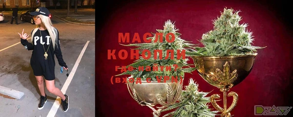 альфа пвп VHQ Балахна