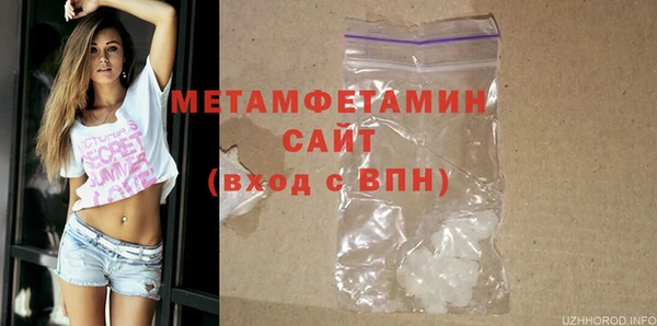 альфа пвп VHQ Балахна