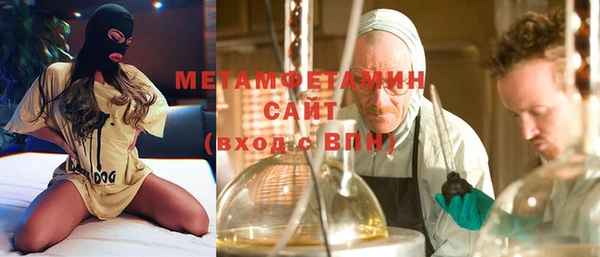 бутик Лиски