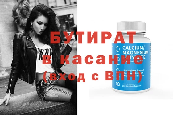 дурь Лихославль