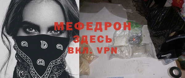 гашиш Балабаново