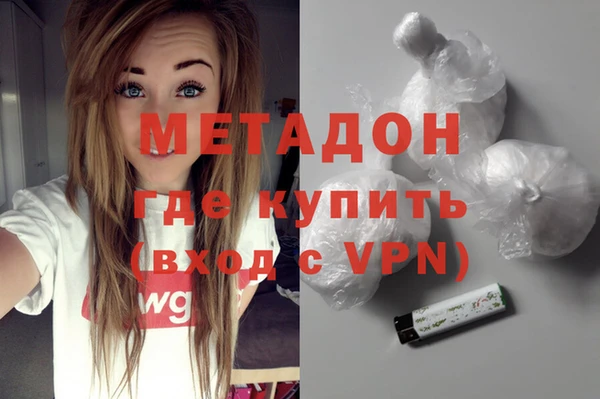 альфа пвп VHQ Балахна