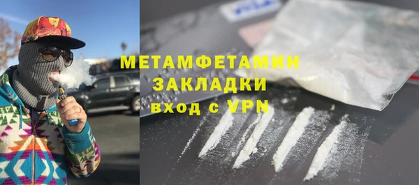 альфа пвп VHQ Балахна