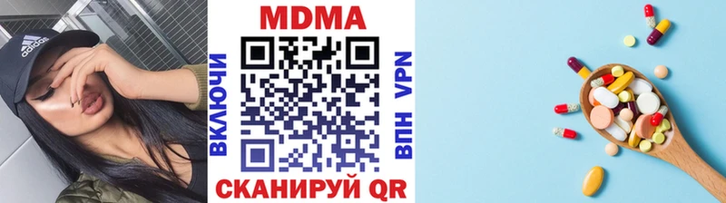 KRAKEN вход Бокситогорск МДМА Molly