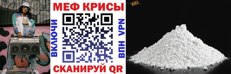 KRAKEN онион площадка официальный сайт МЕФ кристаллы Бокситогорск