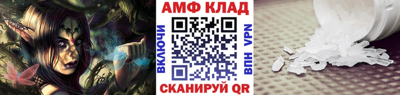 Первитин кристалл  Бокситогорск 