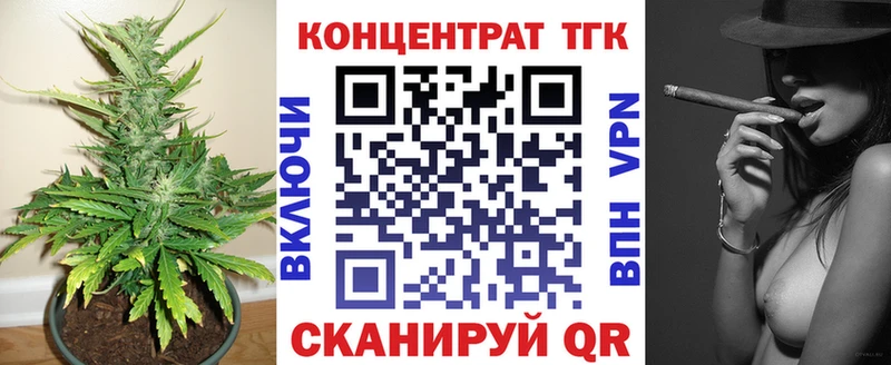 Дистиллят ТГК Wax  кракен зеркало  Бокситогорск 